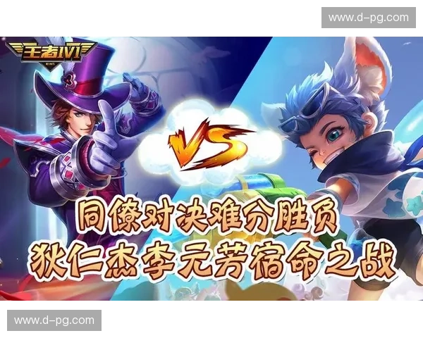 法德对决：绿茵场上的荣耀之战，谁能笑到最后？